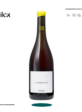 自然酒-法国Lestignac LES CHEMINS DU VIDE虚无之境半甜白葡萄酒