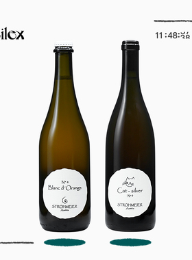 自然酒Strohmeier Blanc d’Orange橙中有白4号长相思起泡葡萄酒