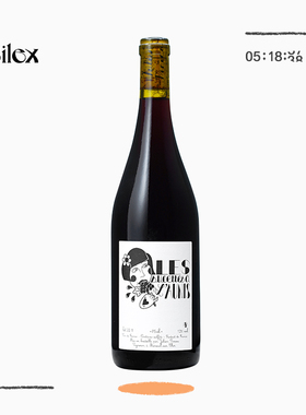 自然酒-Les Sucettes à L'aunis灰诗南棒棒糖Julien Pineau干红