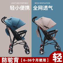 婴儿手推车超轻便携伞车可坐躺折叠简易四轮宝宝bb新生儿童手推车
