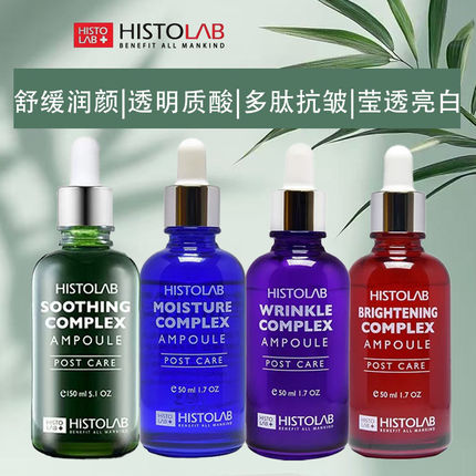 医萃托兰韩国医萃多精华保湿补水提亮肤色抗初老改善暗沉肤色精华