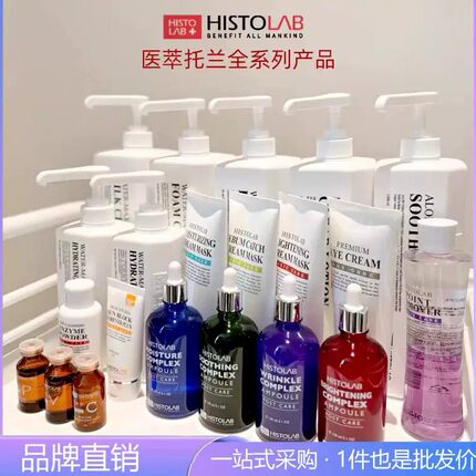 韩国医萃多精华水漾祛痘保湿软膜粉医萃托兰旗舰店院线黑头导出液