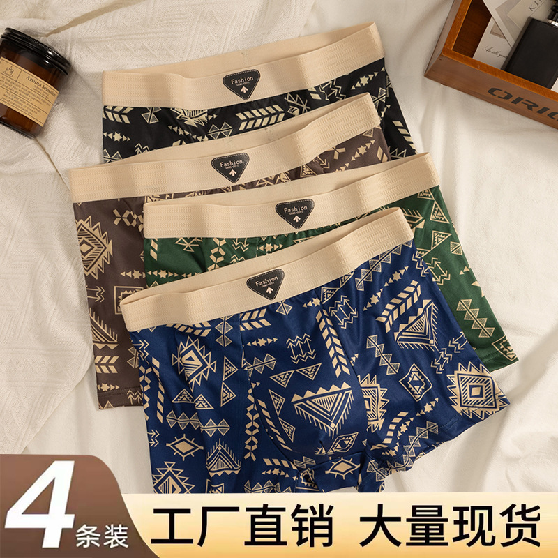 工厂直销爆款美式复古民族风男士