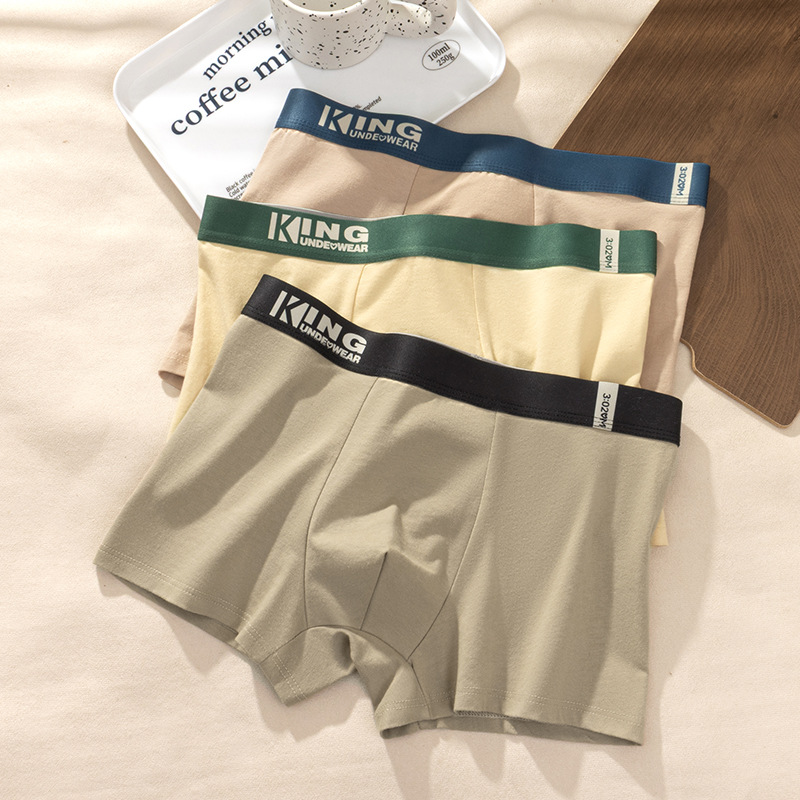 人参枸杞抑菌裆男士内裤全棉四角