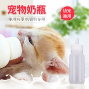 Pet chai con chó con nhỏ núm vú mềm sơ sinh mèo con chó con thỏ thiết bị cho ăn đặc biệt mèo cung cấp - Cat / Dog hàng ngày Neccessities