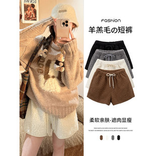 羊羔绒短裤白色休闲裤女装冬季复古保暖毛绒绒阔腿裤灰色毛毛裤子