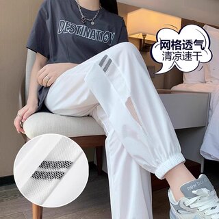 捡漏~薄款速干运动裤女夏季宽松休闲裤子网纱防蚊束脚冰丝裤