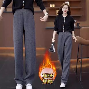 保暖垂感香蕉裤 清仓折扣 高腰镰刀裤 女秋冬季 加绒加厚直筒阔腿裤