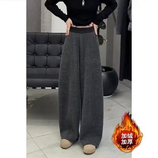 弯刀裤 清仓捡漏 子窄版 女秋冬高腰显瘦休闲裤 百搭 加绒加厚阔腿裤