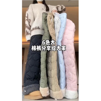 超厚加绒保暖外穿阔腿棉裤女