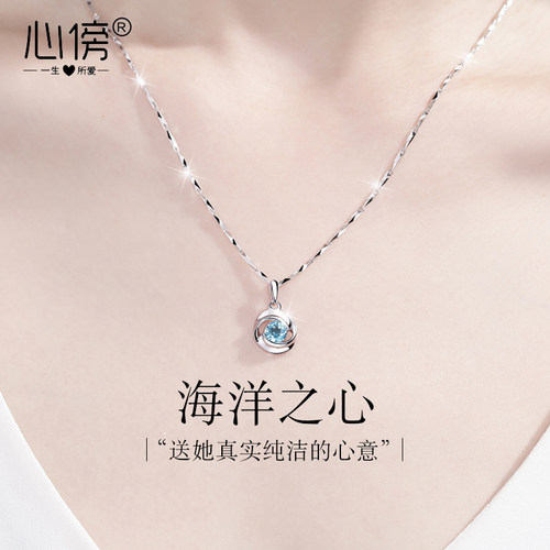 七夕情人节21价格 七夕情人节21图片 星期三