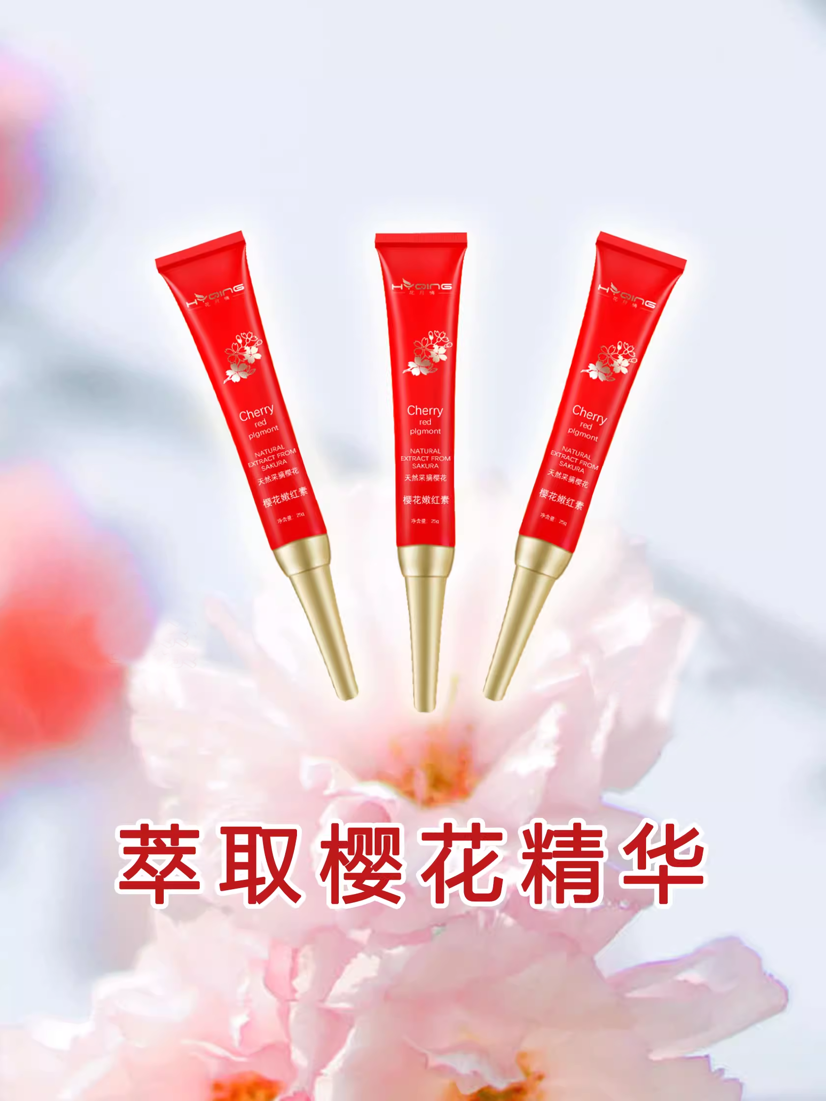 腋下唇部乳晕女性护理嫩红素,美容护肤/美体/精油,身体精华,淘宝优惠券,粉丝福利购,淘宝优惠卷