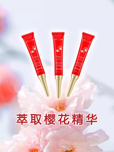 樱花嫩红素25g/支买二发三