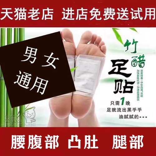 Ноги и потери веса бедра и телята густое пятно живота уменьшают живот и артефакт похудения после родов сырости живота и жирости