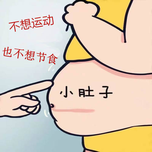 正品艾灸去湿气重腿粗瘦大肚子贴膜神器哺乳期收紧腰腹减赘肉全身