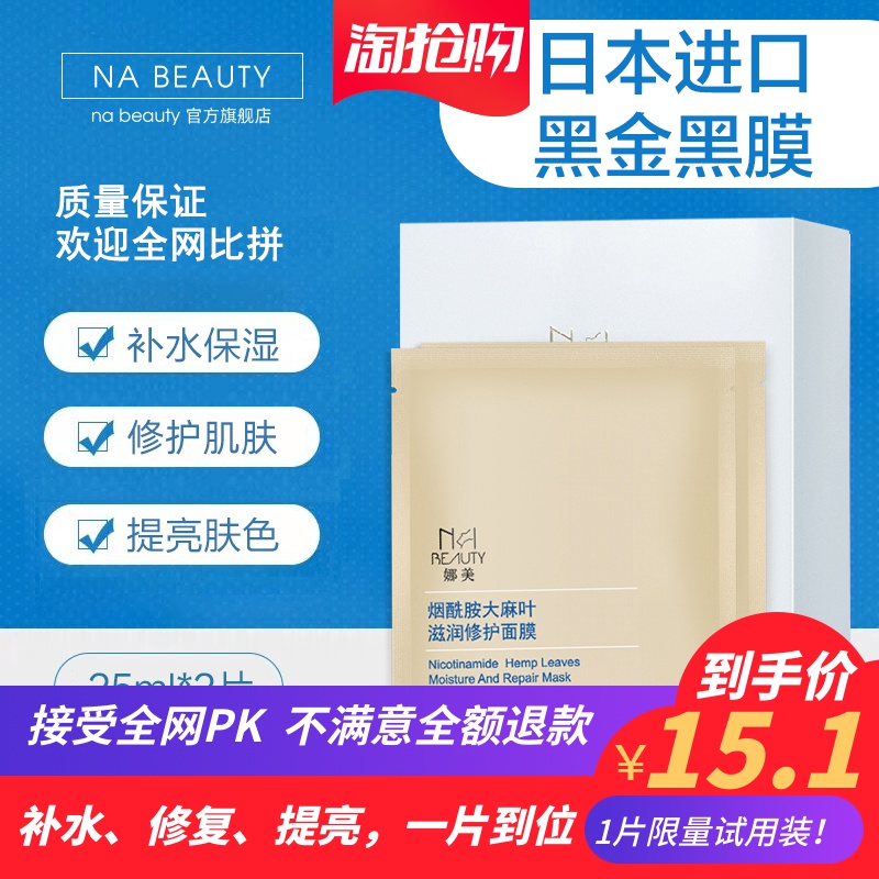 网友分享在meiguo.com的图片