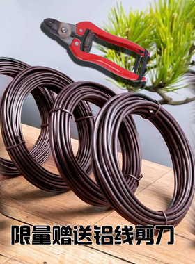 BJD玩偶铝线娃娃骨架定型穿铝支架造型盆景漆包线不掉色人物铝线