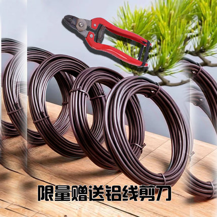 BJD玩偶铝线娃娃骨架定型穿铝支架造型盆景漆包线不掉色人物铝线