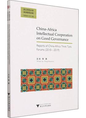 书籍正版 China-Africa intellectual cooperation on good governance:reports of Ch 王珩等 浙江大学出版社 政治 9787308218009