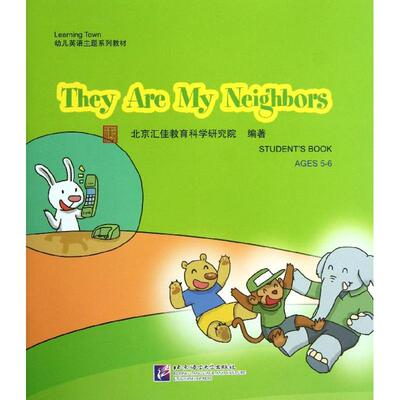 THEY ARE MY NEIGHBORS(含1DVD)/汇佳LEARNING TOWN幼儿英语主题系列教材 北京汇佳教育科学研究院 著作 著 少儿英语 少儿