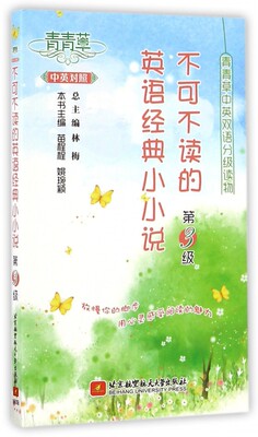 青青草 相关商品 价格 图片 优惠券 青青草相关淘宝天猫折扣查询 淘优券