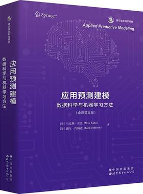 书籍正版 Applied predictive modeling  世界图书出版有限公司北京分公司 自然科学 9787523211335