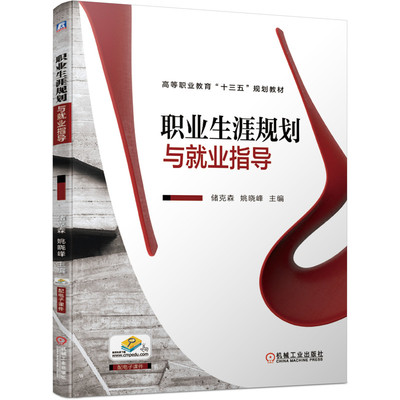 钢结构设计原理(第2版普通高等教育十三五土木工程系列规划教材)大中专理科机械