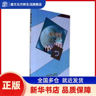 服务营销 任滨主编 北京理工大学出版社 新华书店正版
