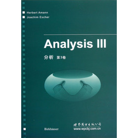 分析 第3卷 Herbert Amann 世界图书出版公司 新华书店正版