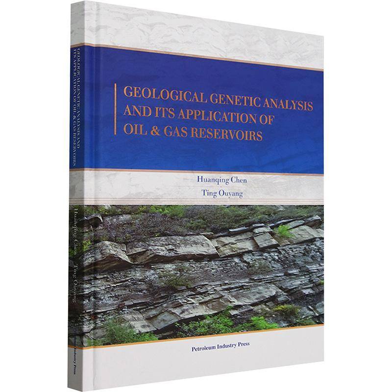书籍正版 油气藏地质成因分析及应用Geological Geic Analysis and Its Application of   石油工业出版社 自然科学 9787518362509