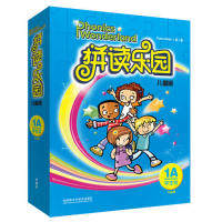 拼读乐园儿童版(学生包)(1A)(升级版)(可点读) 克莱尔·赛尔比（Claire Selby） 外语教学与研究出版社 新华书店正版