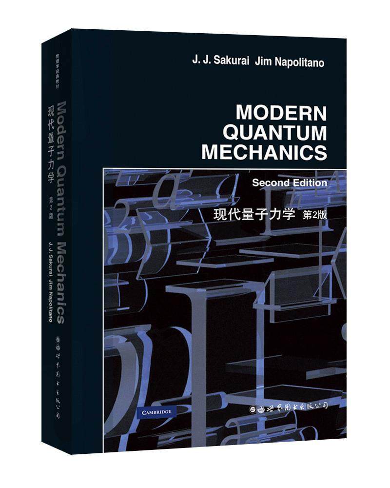 书籍正版 modern quantum mechanics:second edition  世界图书北京
