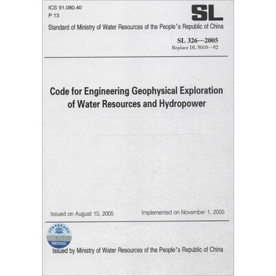 Code for Engineering Geophysical Exploration of Water Resources and Hydropower 中华人民共和国水利部 发布 著作 计量标准
