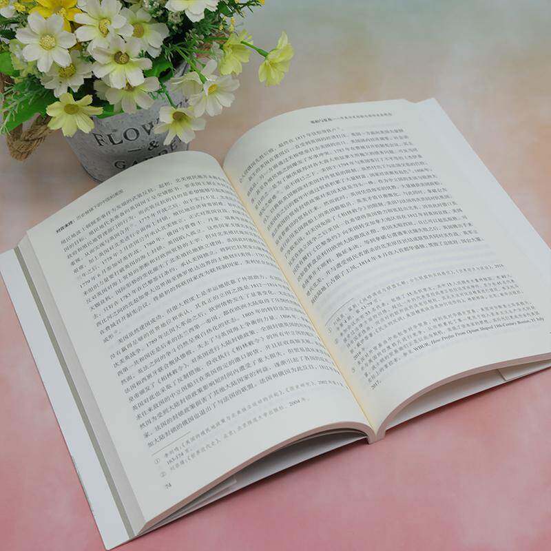 书籍正版 对弈未终:历史棱镜下的中国和美国:China and the United States through pris 陈琪 清华大学出版社 政治 9787302627036