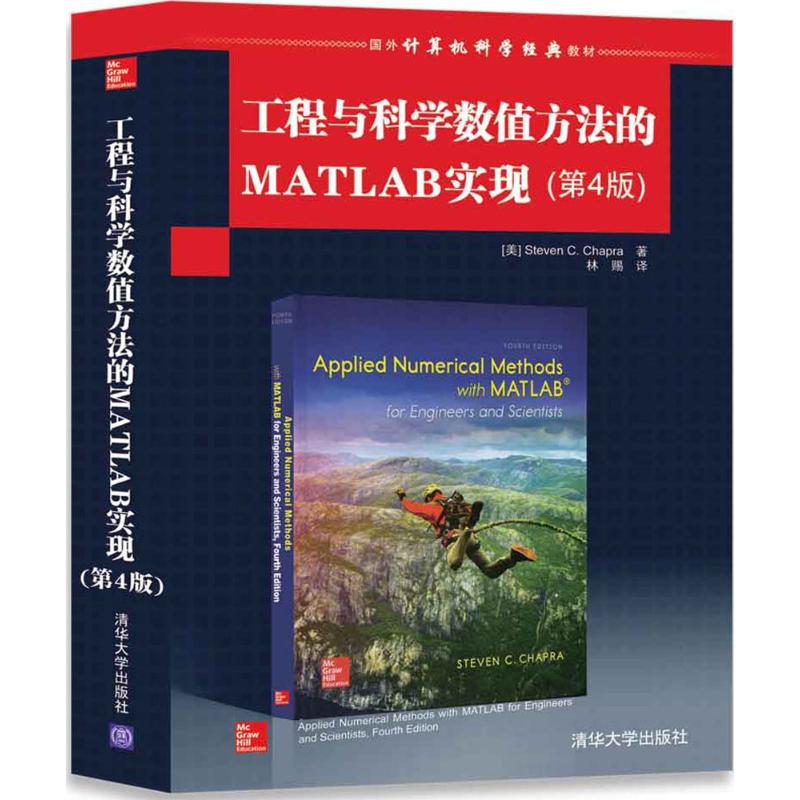 C数值计算价格 C数值计算图片 星期三