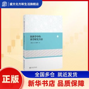 公司理财理论与实务 傅仁辉编著 上海交通大学出版社 新华书店正版