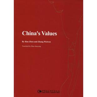China Values