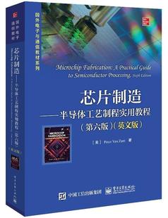 semiconductor 工业技术 9787121404986 芯片制造 半导程实用教程 guide 电子工业出版 processing practical 英 社 书籍正版