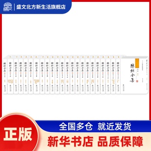 陈垣全集（全23册） 陈垣 著，陈智超 主编 安徽大学出版社 新华书店正版