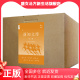 生活.读书.新知三联书店 当当网 三联新知文库套装 正版 101 书籍 第三辑50种 150