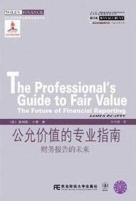 书籍正版 公允价值的专业指南:the future of financial reporting 詹姆斯·卡蒂 东北财经大学出版社 经济 9787565410284