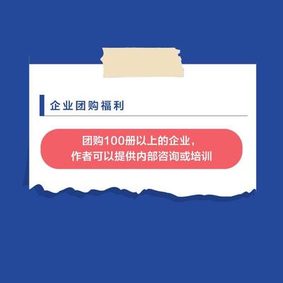 书籍正版 数以达理：量化研发管理指南 任甲林 人民邮电出版社 管理 9787115607409