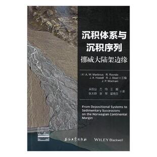 9787518315093 石油工业出版 自然科学 社 书籍正版 沉积体系与沉积序列：挪威大陆架边缘