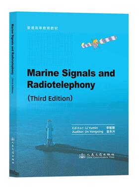 书籍正版 Marine signals and radiphony 李毓敏 人民交通出版社股份有限公司 交通运输 9787114195013