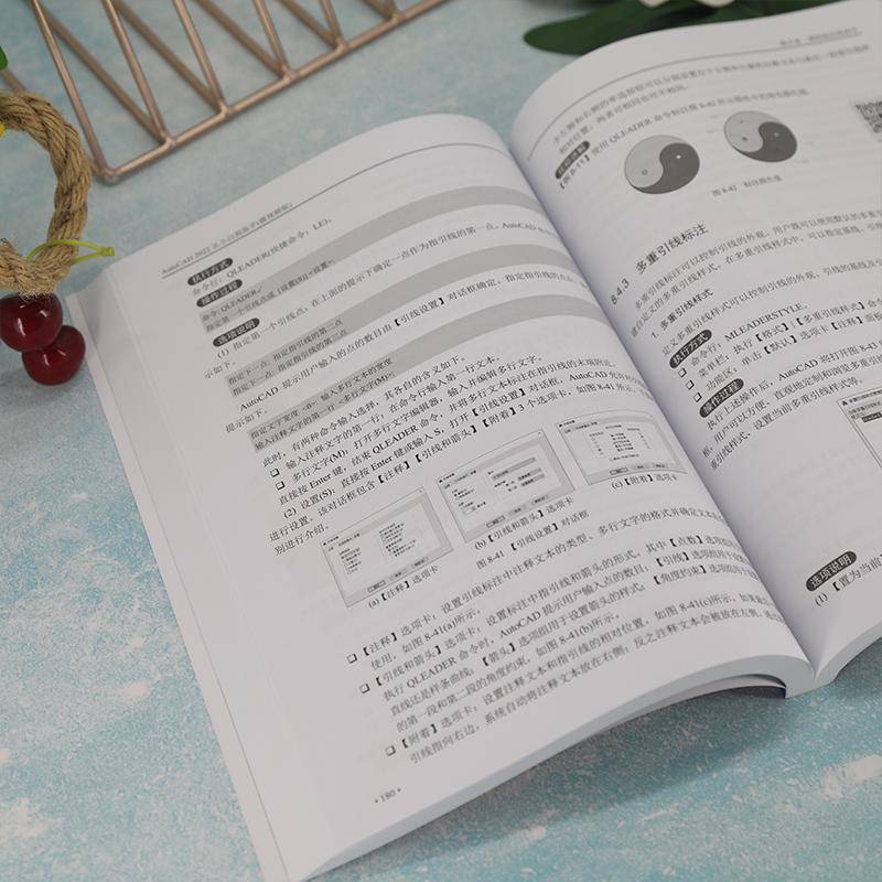 书籍正版 AutoCAD 2022从小白到高手（微版） 崔景朋 清华大学出版社 计算机与网络 9787302610779