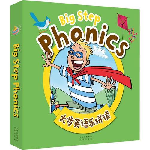 书籍正版 大步英语读(共8册) 韩国快乐英语 中译出版社 儿童读物 9787500168430