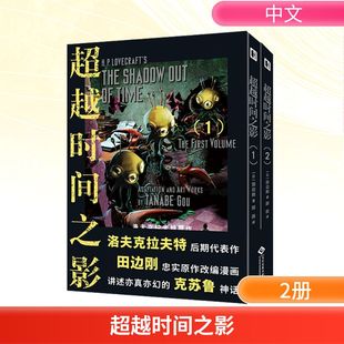 外国幽默漫画 超越时间之影