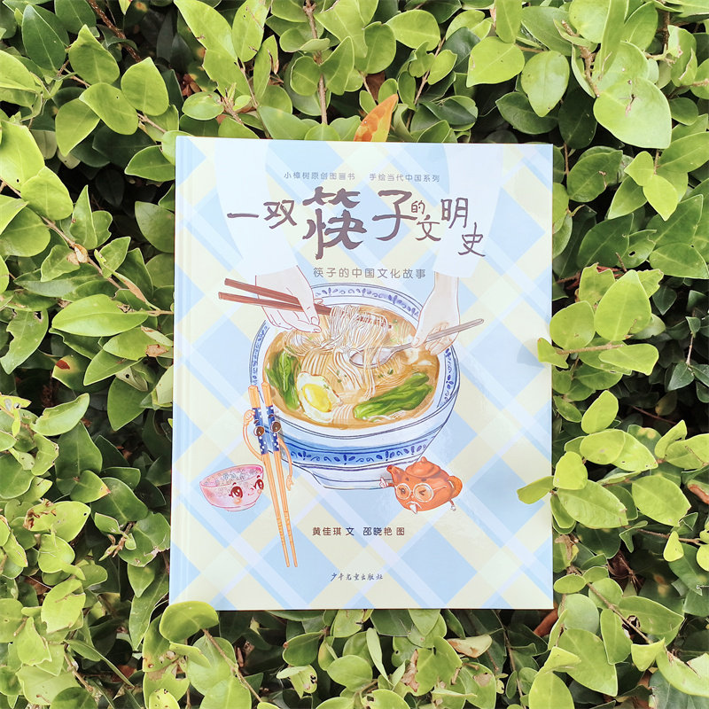 筷子绘本,筷子绘本故事(第3页)_大山谷图库