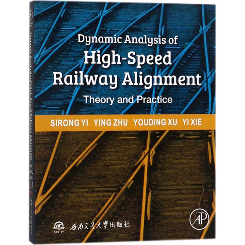 高铁学费一般是多少_读高铁学费一年多少钱_高铁学校学费大概多少钱