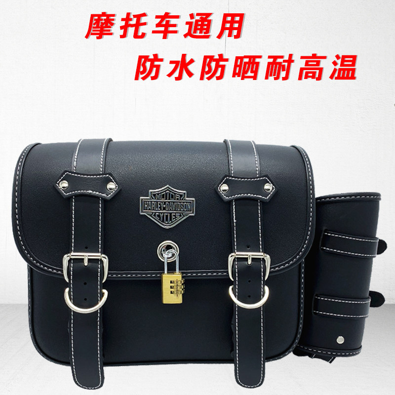 Harley Qianjiang 202 Lifan Satchel Side Electric vehicle Bag Bicycle Scooter Tail Bagin the Motorcycle/Equipment/Fitting , Motorcyclist equipment , Knight package  category - from Buy2taobao.com to provide professional Taobao agent buy service